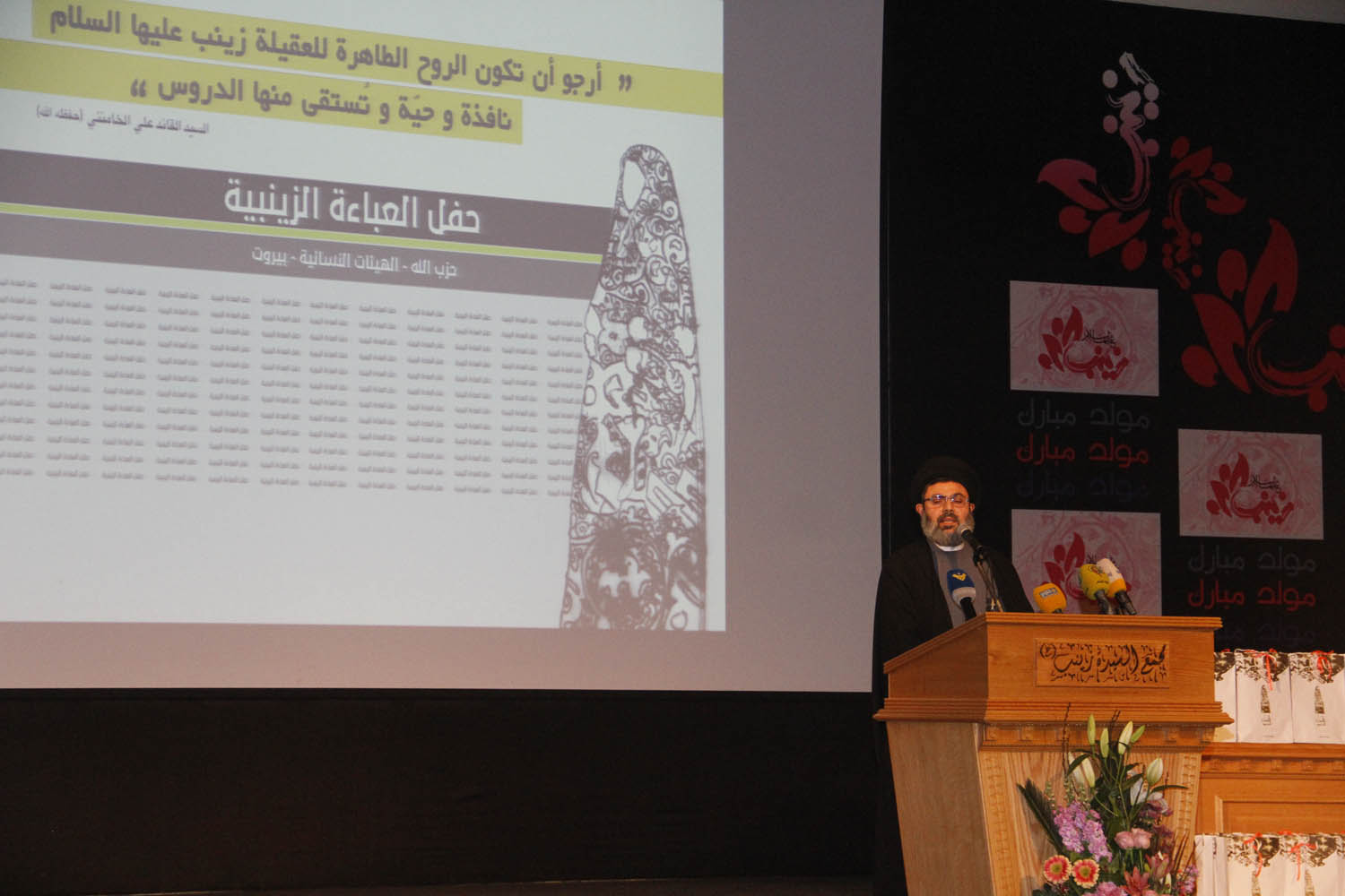 الهيئات النسائية تقيم حفل (العباءة الزينبية)